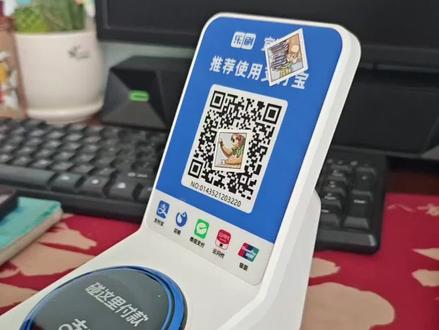 #商家收款码 #商户收款码 #个人收款码不得用于经营收款 #企业收款码 #个人收款码不能用了 @抖音小助手 @DOU+上热门 商家收款码怎么申请?商户收款码怎么申请