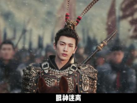 《逐玉》爆火,为何火的却是 14 年前的何润东项羽? #逐玉 #张凌赫 #抖音精选