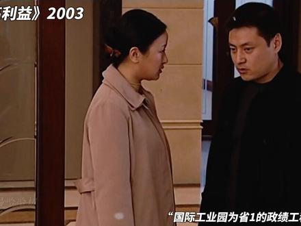 至高利益“国际垃圾园” #人间观察计划