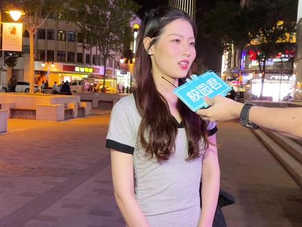 女生觉得什么样的男生一看就很有钱呢?#街访 #男生