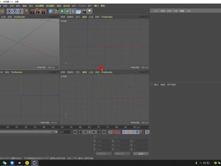 C4D中如何将一个平面弯曲 #三维建模 #C4D #3d建模 #设计小技巧