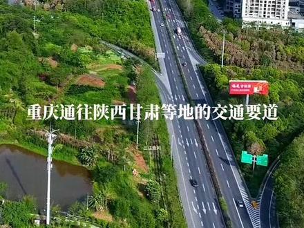 欢迎你走进英雄之城合川,迎接5.19全国旅游日。#爱合川
