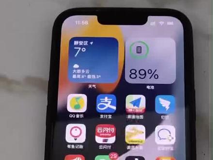 苹果手机怎么上下分屏最新 d09b1ab7b70e2fd60d86cd96dc0b4f72~tplv-dy-resize-origshort-autoq-75:330.jpeg?x-expires=1987956000&x-signature=TS87zgg7VOzrDC62aNZIoTh6RVM%3D&from=3213915784&s=PackSourceEnum_AWEME_DETAIL&se=false&sc=cover&biz_tag=pcweb_cover&l=021672598349348fdbddc01000b02951e456ac2e00000cb3a9192