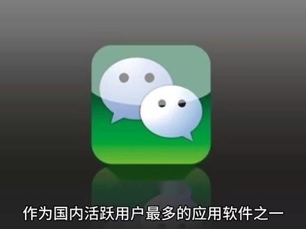 微信如何显示手机号码?教你三种方法,轻松实现 #微信使用小功能