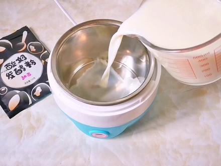 担心买的酸奶有添加剂,用家里的奶粉做酸奶,掌握好比例一次成功#自制酸奶 #无添加手工酸奶 #好物推荐