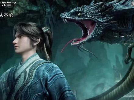 不只是燃 是直接燃炸了#剑来 #国漫崛起