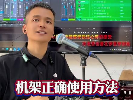 studio one机架详细使用流程来了,好东西要收藏起来慢慢欣赏😊 #唱歌 #直播 #声卡调试