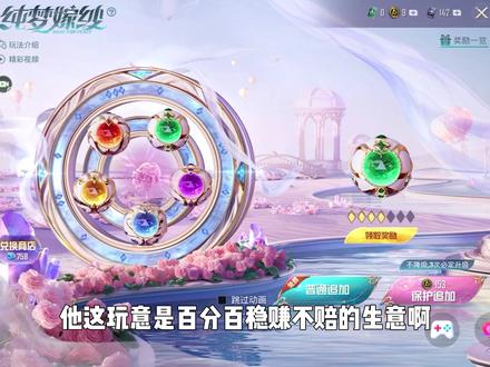 老撕鸡:揭秘和平精英代抽车币骗局! #和平精英 #老撕鸡