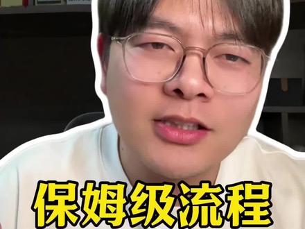 虚拟资料在小红书上,如何实现自动发货?再也不用第三方软件了#真实生活分享计划 #信息差 #小红书 #虚拟资料