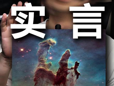 NASA一直骗了大家 还有哪些东西,一直忽悠我们?#科普