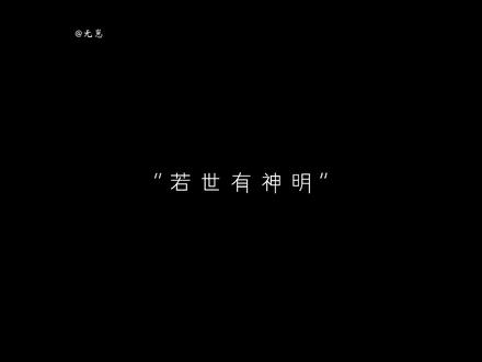 对不起 我是一个“骗子”.