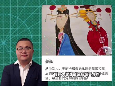 这条视频告诉你为什么ch圈和福瑞圈被骂的很惨