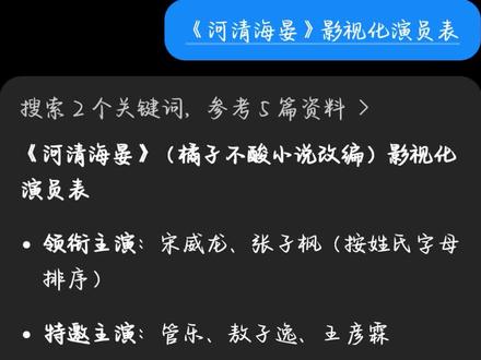 #河清海晏 #她不哄他了 嗯对,短国和内娱你让我第一次感到陌生哈😅