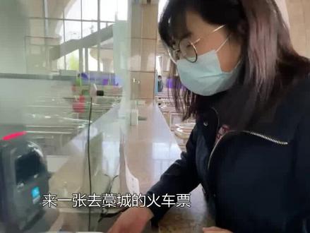 劳动“超”有趣,“武艺高超”的列车售票员都有什么真本领?#青春万岁