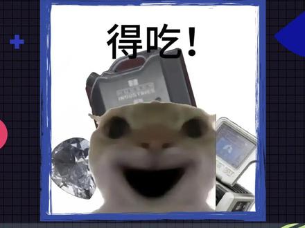 三角洲行动为何会出现打暗号这样的行为? #三角洲行动