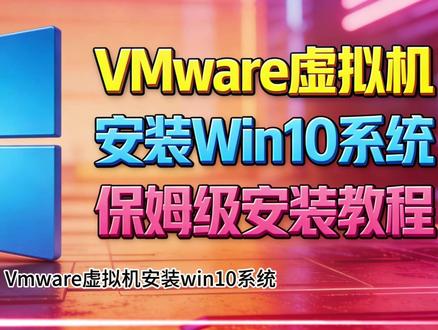 Dreamweaver(Dw)2026,专业版免费安装激活 网站设计神器 Dreamweaver 2026 免费装!一步一步教你搞定,版本显示 2021?看完就懂!附安装包~ #网站设计 #软件安装 #设计工具 #电脑技巧 #电脑软件