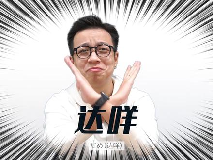【SCI写作】顺序连词——千万不要再用firstly,secondly,thirdly...了
#英语 #科研 #学习 #sci论文 #写论文 #论文润色 #连词