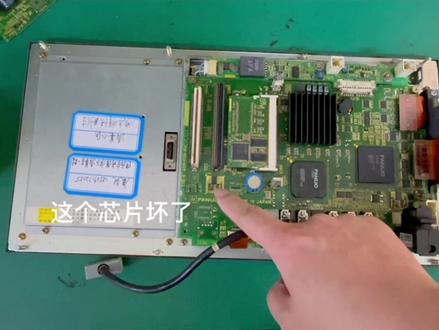发那科主板维修
故障现象:1安键不灵
2数字字母乱跳
3屏幕切换乱跳
