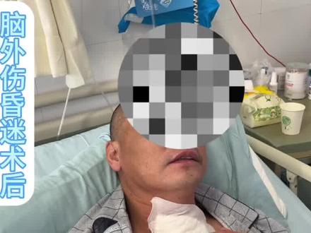 患者脑外伤后昏迷,诊断枕部硬膜外血肿+双侧额叶脑挫伤,急诊就诊我院,我们团队急诊行开颅枕部+双额叶血肿清除手术治疗,后患者醒来,但语言混乱。家属总是困惑:这能好吗?
我们的经验:脑外伤后引起的胡言乱语是需要时间恢复的,大多数病人1到3个月会恢复正常,期间可以高压氧治疗。#脑外伤后遗症 #言语理解与表达 #医生日常 #脑出血患者的康复之路 #脑功能