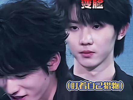 你我的眼神完全不算清白 #棋轩 #马嘉祺 #宋亚轩 #磕糖 #风盆