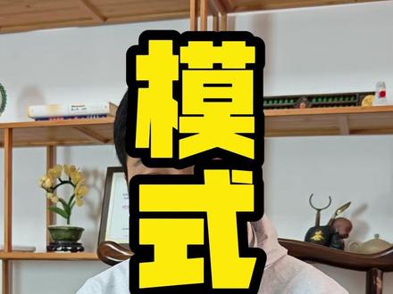 代驾变局,特惠模式应该怎么应对? #代驾 #代驾运营 #代驾软件 #滴滴代驾 #新桔代驾