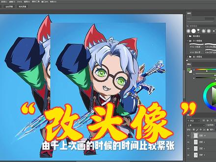 #迷你枪战精英 #自画头像 自己给自己画一个专属头像……