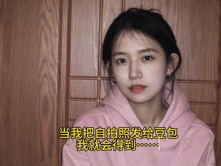 当我把照片发给豆包 豆包写真生成 豆包p图指令大全 #豆包p图指令 #当我把自拍照发给豆包 #豆包p图有多权威 #豆包ai #豆包出大片有两把刷子