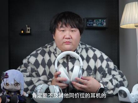 什么人才会去买这款林树特调“洲听”?VGN周听来上课了 #vgn #周听 #林树 #三角洲行动 #耳机 游戏耳机推荐 vgn周听怎么样?