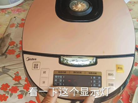 电饭煲坏,有时可以煮饭,有时不可以煮饭,维修好,解决方法#希望这个视频可以帮到你 #请给手艺人一个关注双击支持 #让技术变的更有价值 #修理工的日常 #上热门