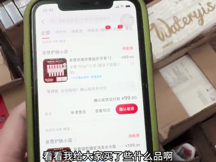 泉意。姐妹们拼单开箱视频来啦😍原价拼单,不赚取任何差价,实在没忍住买太多了❗️❗️❗️#泉意#泉意清货 #护肤品 #拼单 #代购