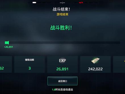 这个游戏越氪金,敌人越强大?不按套路出牌啊