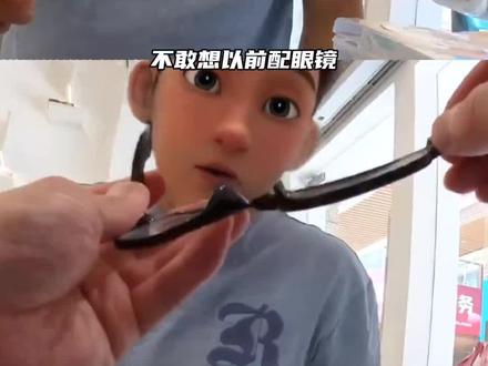 那我以前花一千多配的眼镜算什么!#眼镜#眼眶#配眼镜#近视
