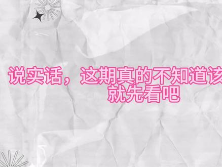 我来了!谢谢昨天私信评论vx 给我祝福的小宝们!#文铭 #举世文铭 #杨博文 #陈浚铭 #举世文铭cp