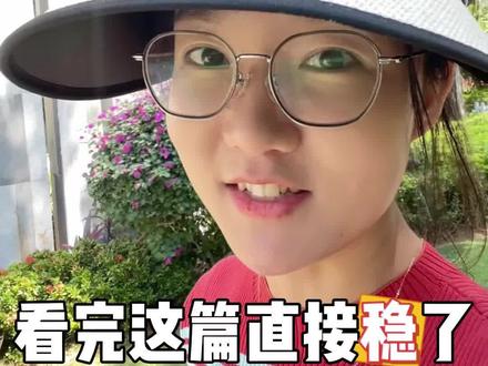 如何顺利过盲审?
#论文 #盲审 #刘博士#海外 #就想说点大实话