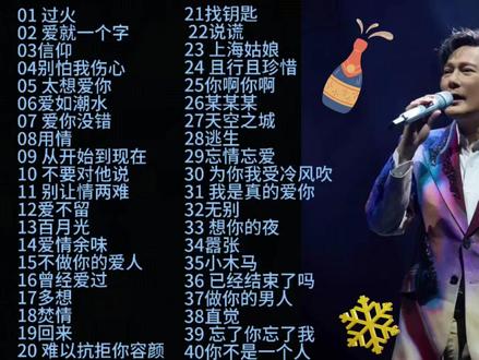 张信哲深情开嗓,歌声空灵婉转,唱响岁月温柔,堪称乐坛传奇之声