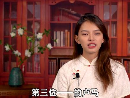 三国中谁的坐骑最厉害?不是赤兔不是的卢,第一名颠覆你的认知 #历史 #吕布 #关羽 #三国