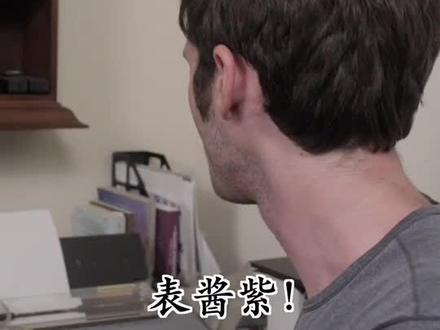 表酱紫!Gotcha!#老外 #英文 #英文谁不会 #英语谁不会 @Some老外 @那些老外