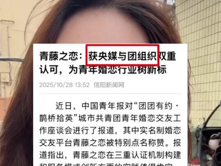 青藤之恋,遇见你的ta