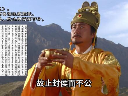 为什么朱元璋要杀手无缚鸡之力的韩林儿?真相没那么简单 #历史 #朱元璋 #明朝历史 #青年创作者成长计划