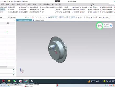 UG如何导出stp格式 ?