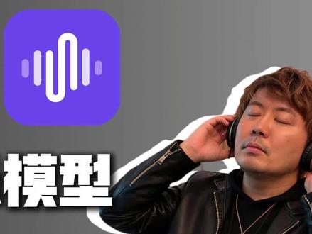 国产AI音乐杀疯了?听完这首R&B,我沉默了… 国产AI音乐杀疯了?MiniMax Music 2.5版本实测来了!
这次更新不仅延续了它“人声细腻”的传统优势,更狠狠修复了AI音乐常见的高频底噪和糊味。实测R&B和爵士女声,细腻程度简直难辨真假!每个月还有10000声贝的羊毛,必不薅白不薅! #AI音乐 #MiniMax语音 #小旭音乐 #MiniMaxMusic #AI写歌