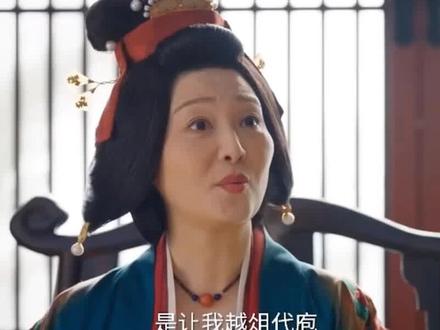 仲溪午要娶妻生子,和华浅彻底说再见,长公主实在是太开心了 #为有暗香来大结局