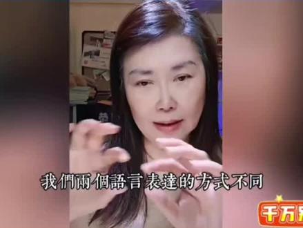 蔡正元胞妹讲述蔡博士狱中现状!