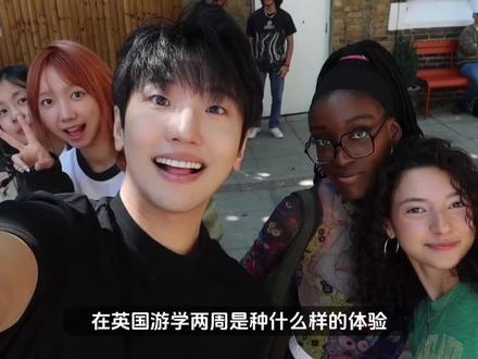 我做了一个大胆的决定!我想趁着年轻去看看世界#换个角度看世界 #海外生活vlog #这感觉真牛 #英国 #旅行推荐官