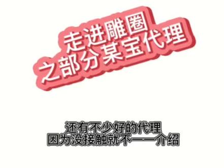 #gk #网购 #手办 老玩家慎入,新玩家里面请,这里还是有不少好的店铺遗漏请见谅,当然不知道有没有新人还不知道的店铺能够购买心意的雕像呢?
