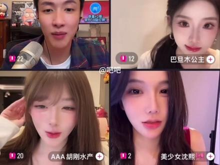 受伤了@艾瑞吧弟👆🏻 #艾瑞吧弟 #y子 #沈熙 #巴旦木