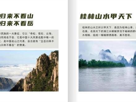 用WPS PPT也能做出创意十足的书本翻页效果,几步就搞定#wps#ppt教学 #ppt设计 #办公技巧office