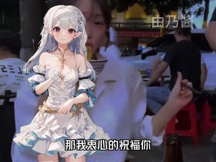 你和女朋友出去吃大排档,邻桌五六个光膀子的精神小伙,说这女的最多一千一天,你该怎么办?