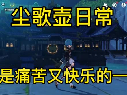 原神尘歌壶地下水城 设计雏形 陷落法#原神 #原神的日常 #原神仲夏幻夜奇想曲#原神攻略 #尘歌壶 @笑笑苏(原神福利主播) @小86(原神) @🌈男总 (原神主播) @小李同学🕊 @原神龙四爷