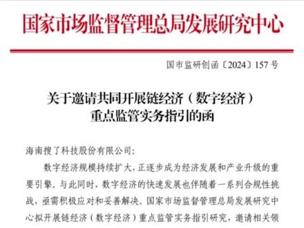 参与搜了宝赚米,还有免费的牛肉可以吃